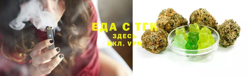 где продают   Киржач  Еда ТГК конопля 