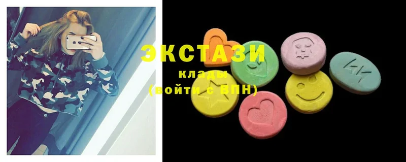 Ecstasy 250 мг  купить  цена  Киржач 