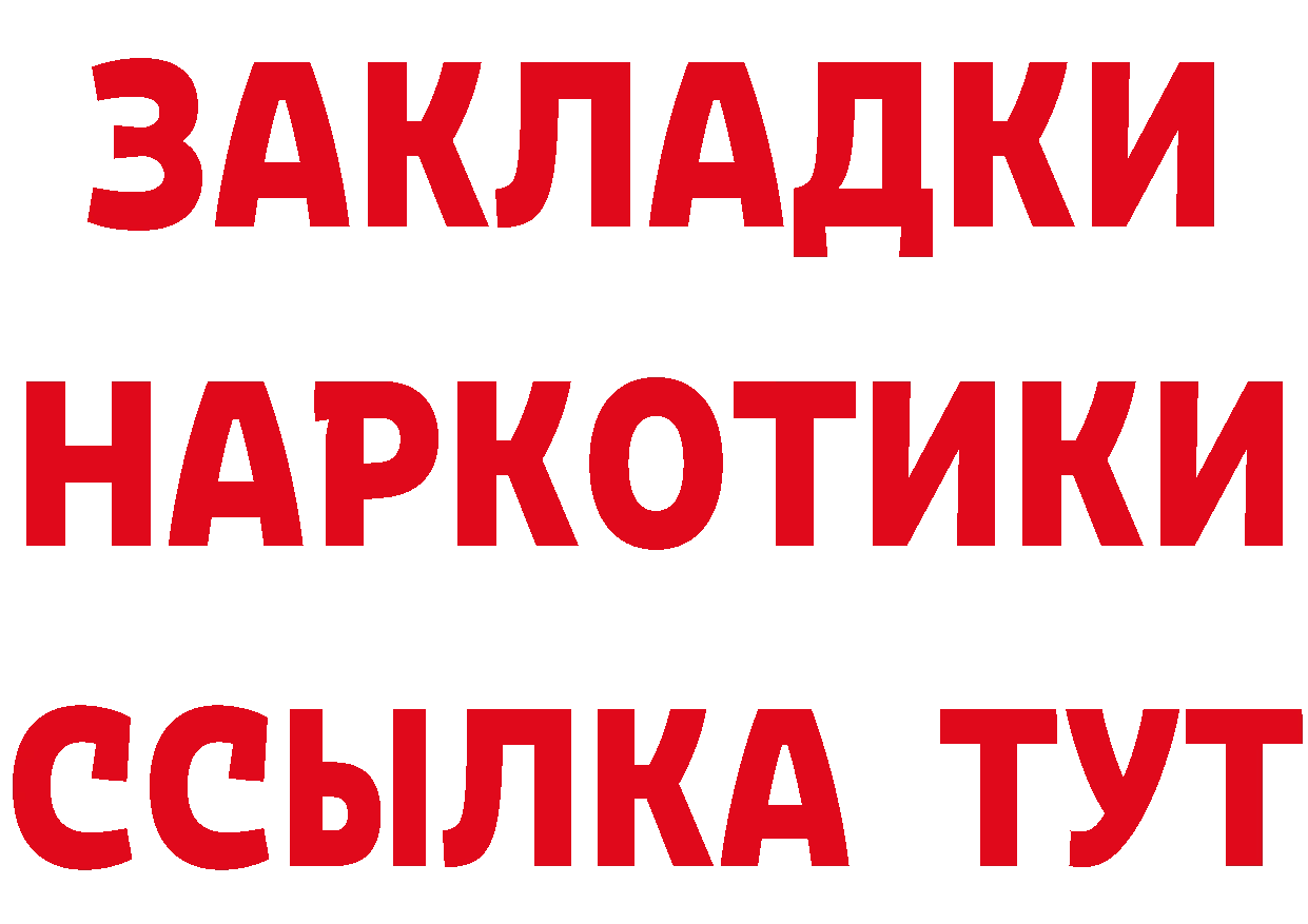 Бутират бутик маркетплейс это МЕГА Киржач