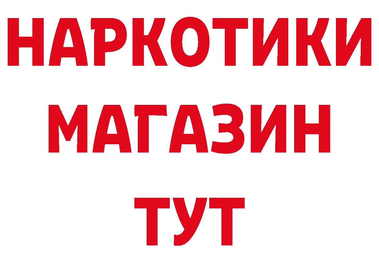 АМФ 98% вход маркетплейс ОМГ ОМГ Киржач